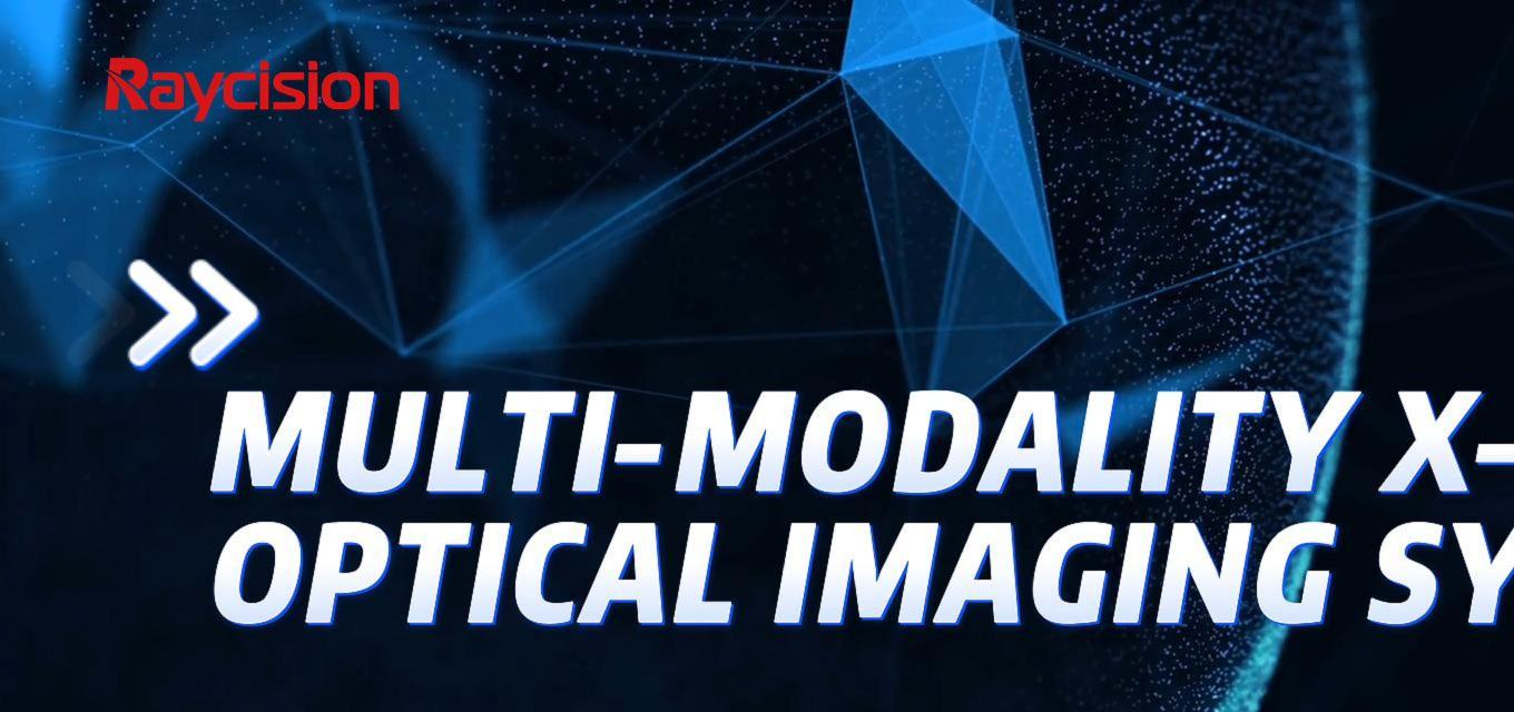 Optical