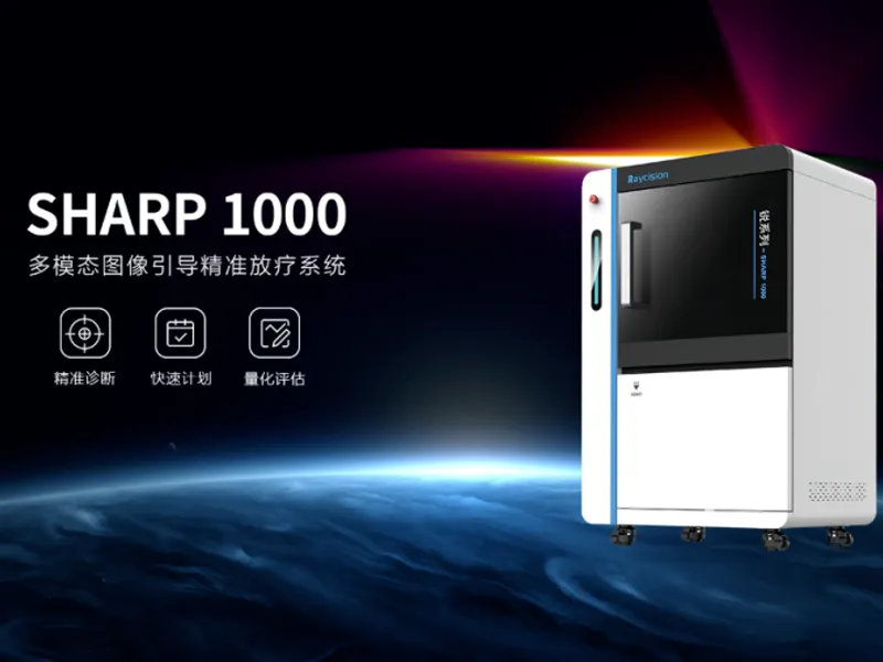 Raycision SHARP 1000 Takes Center Stage at RSS 2026, Showcasing Chinese Innovation on a Global Platform Raycision SHARP 1000 Takes Center Stage at RSS 2026, Showcasing Chinese Innovation on a Global Platform